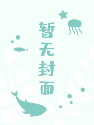 [足球]老佛爷是我爹