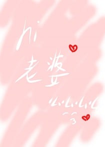 美攻但不弱