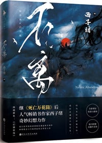 幻想农场