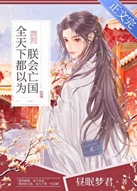 朕就静静看你们表演