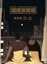 叽叽复叽叽