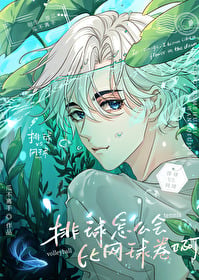 夺冠这件事我很擅长
