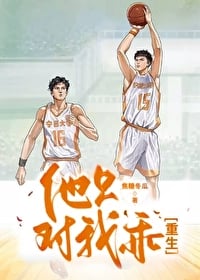 他只对我乖[重生］