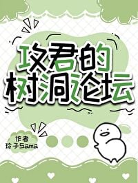 论坛热贴收录合集丨