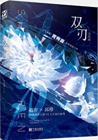 王牌辅助[电竞]