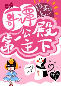 哥谭第一公主殿下[综英美]