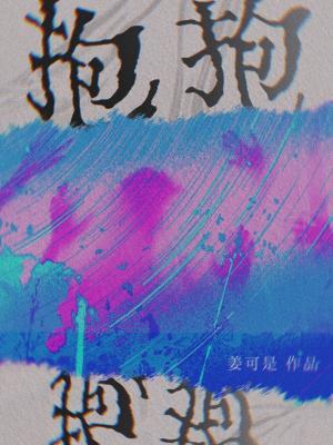 抱抱