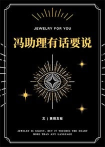 肱骨之臣