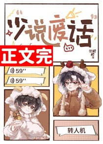 你在说什么啊啊啊！