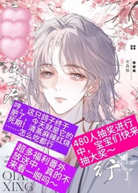 身为攻二，但被攻一走限制文剧情[快穿]
